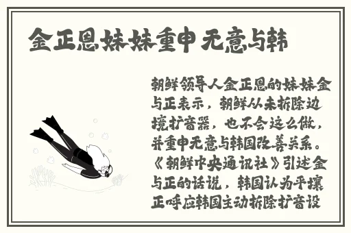 老婆突然给我吹箫什么意思